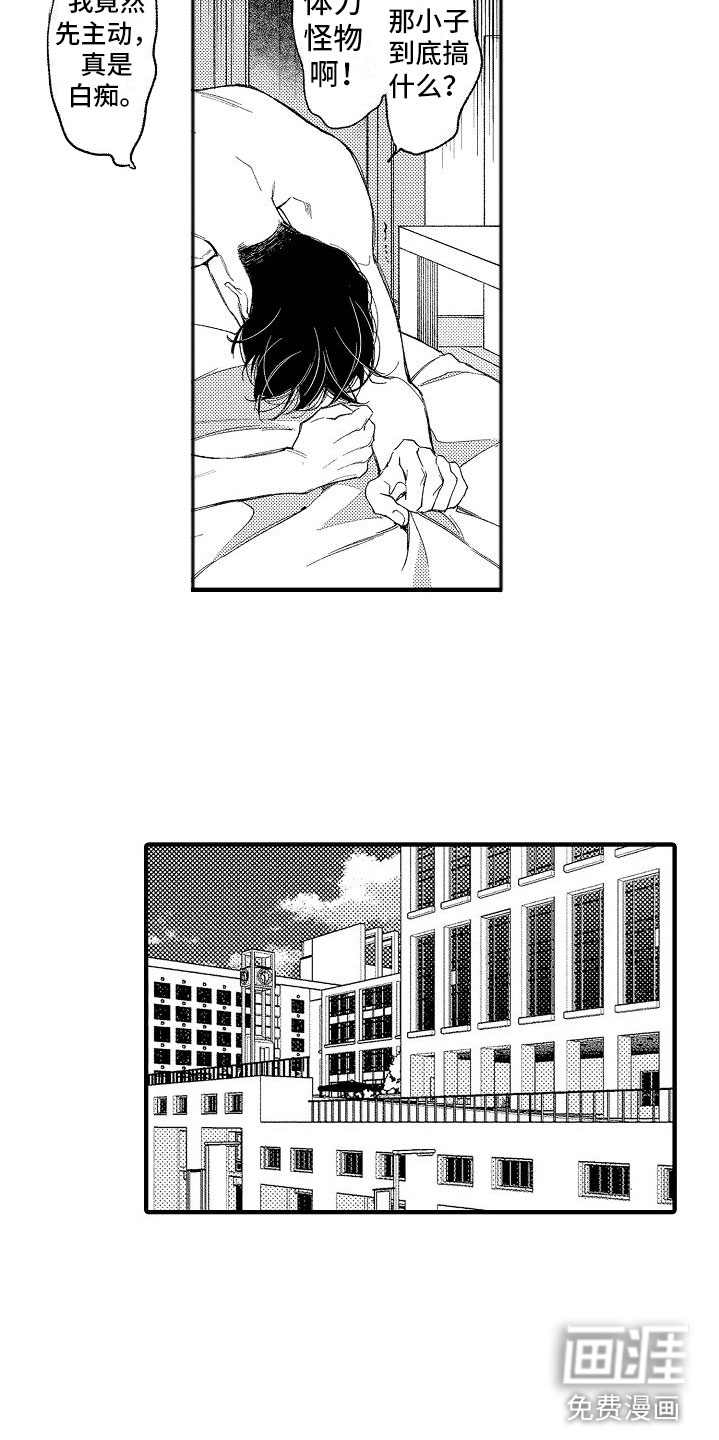 第15话4