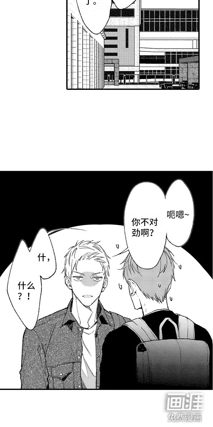 第15话9