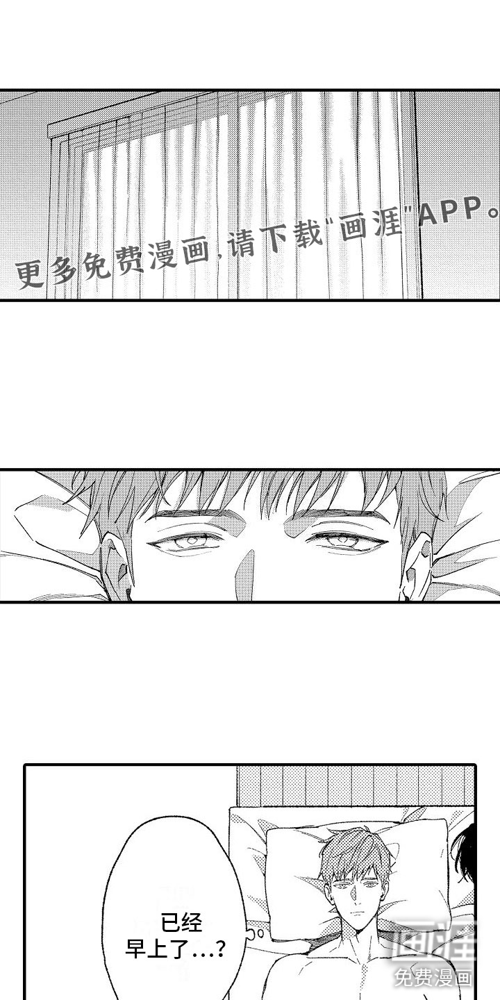 第14话0