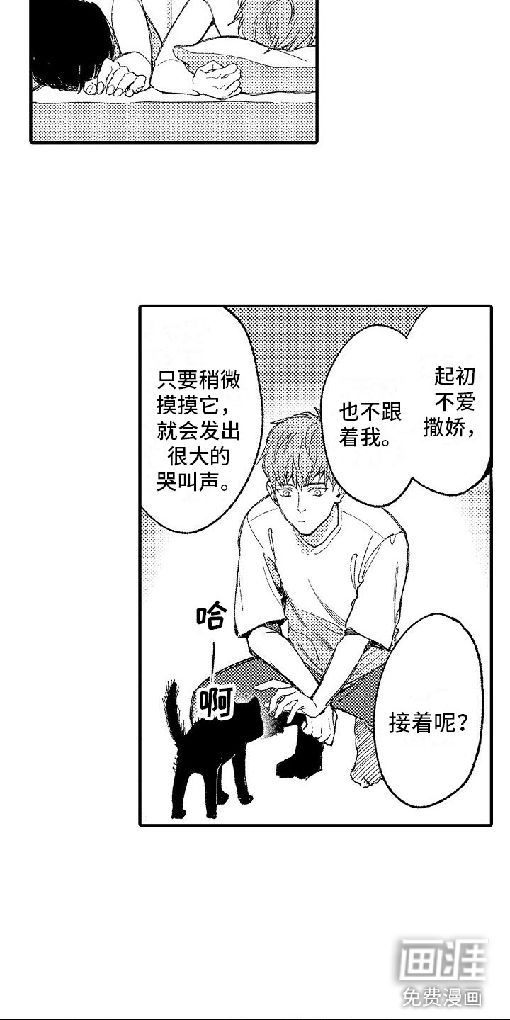 第14话10