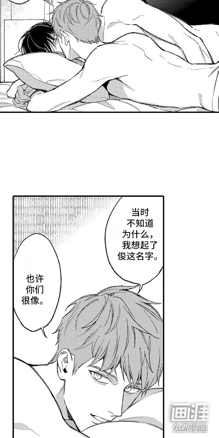 第14话12