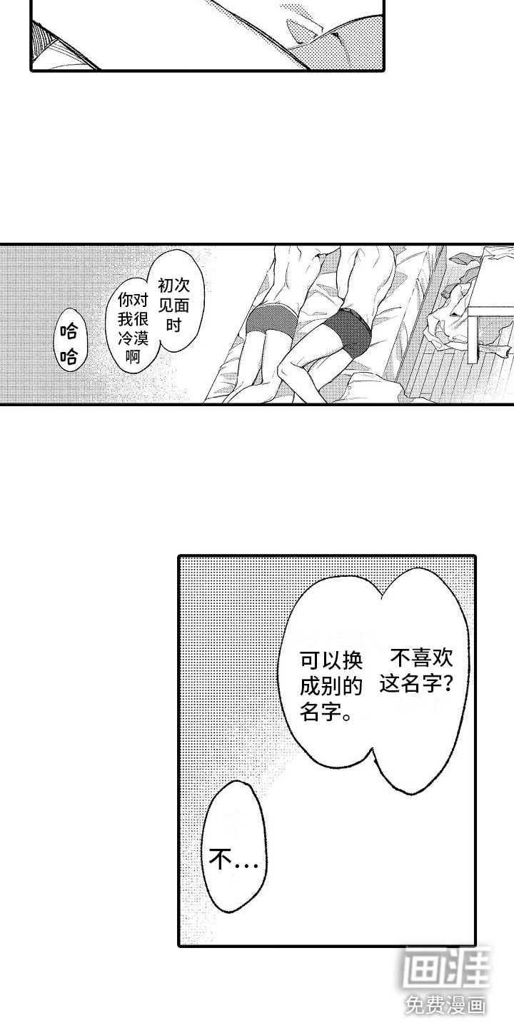 第14话13