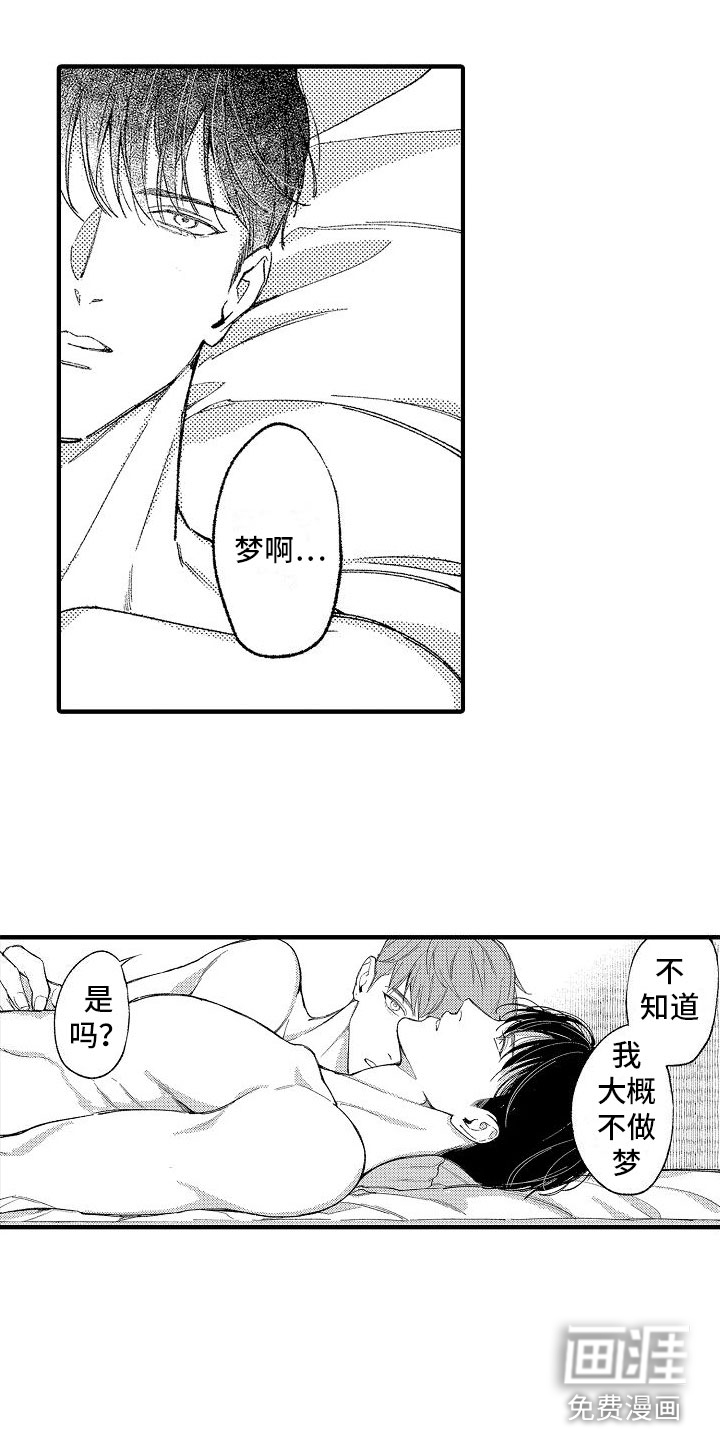 第14话6