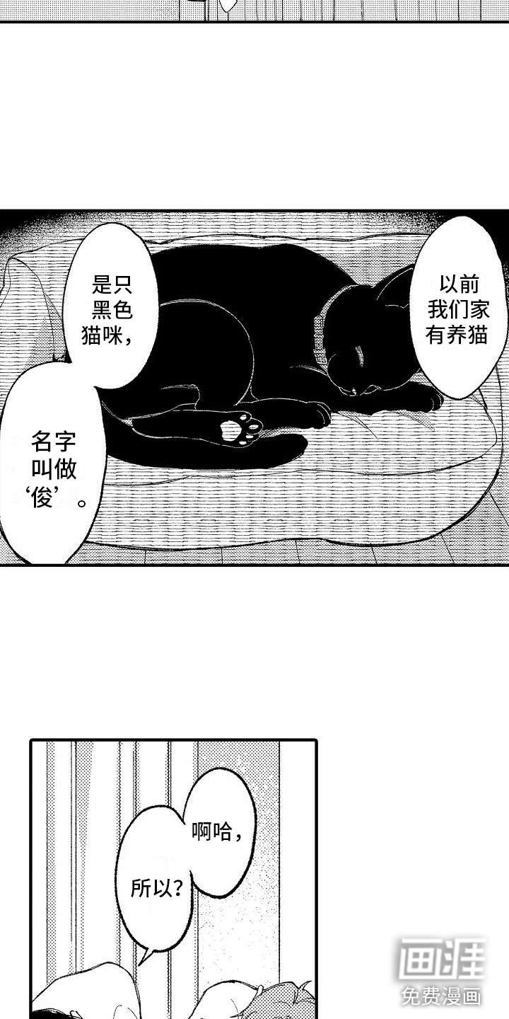 第14话9