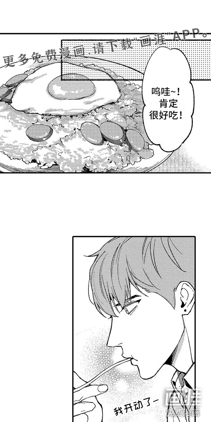 第13话0