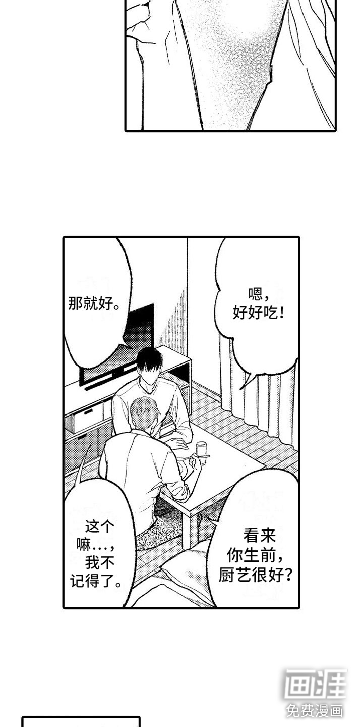 第13话1