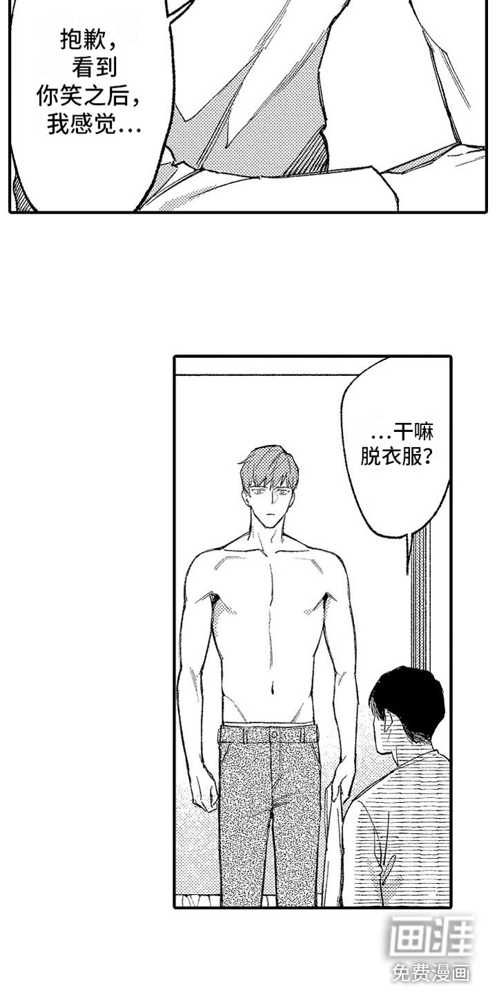 第13话10