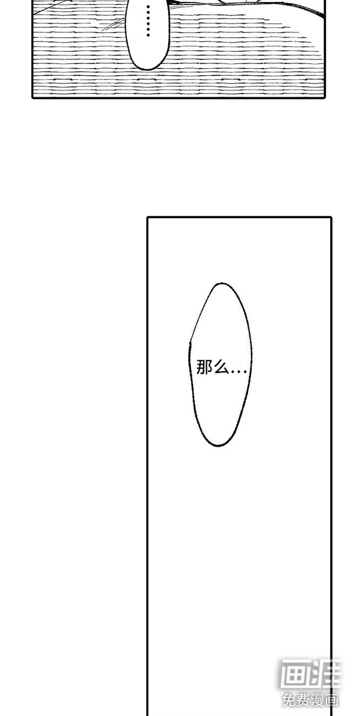 第13话14