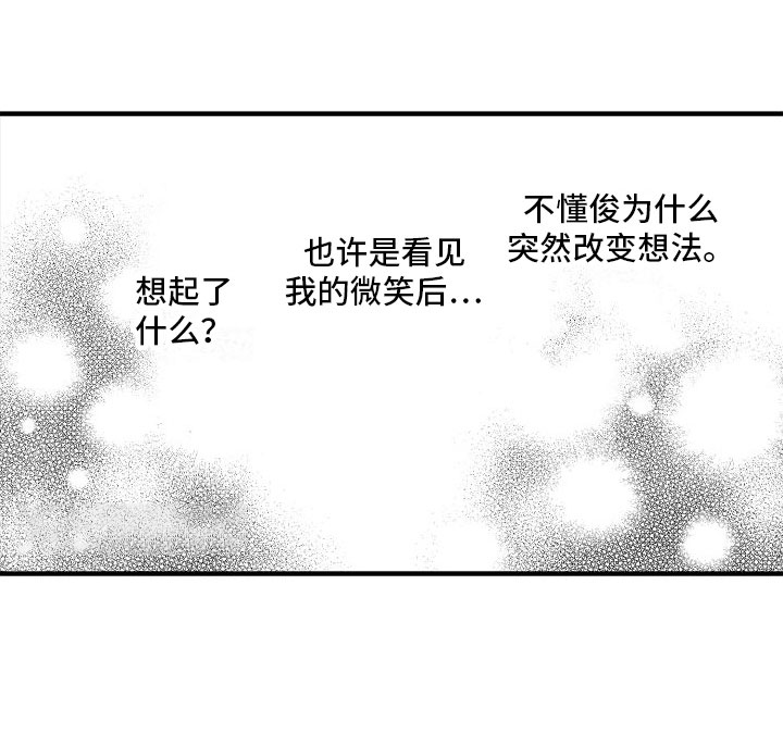 第13话18