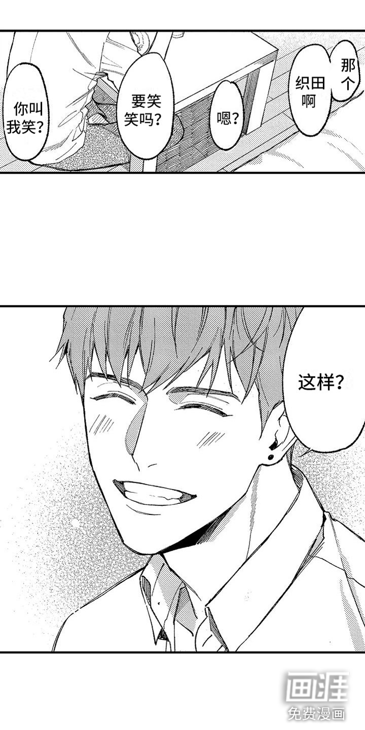 第13话5