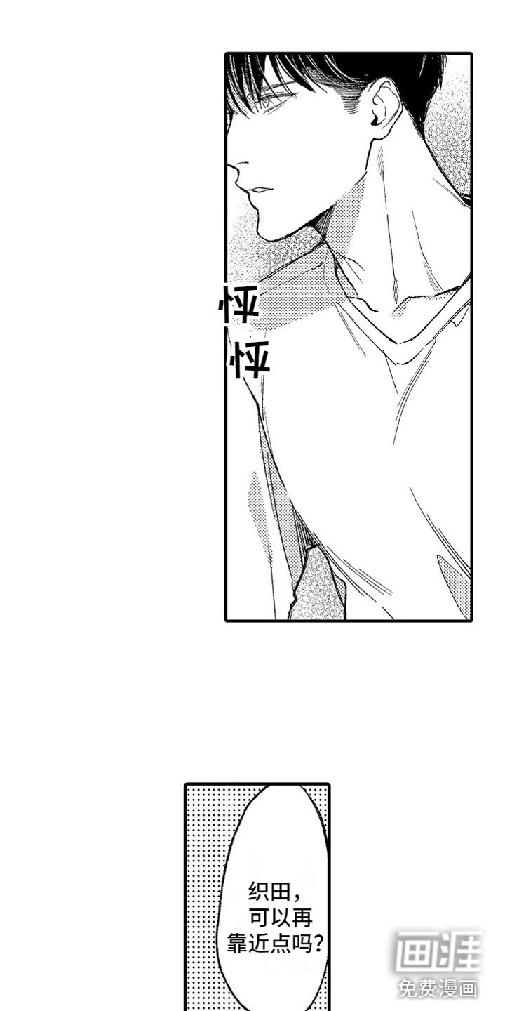 第13话6