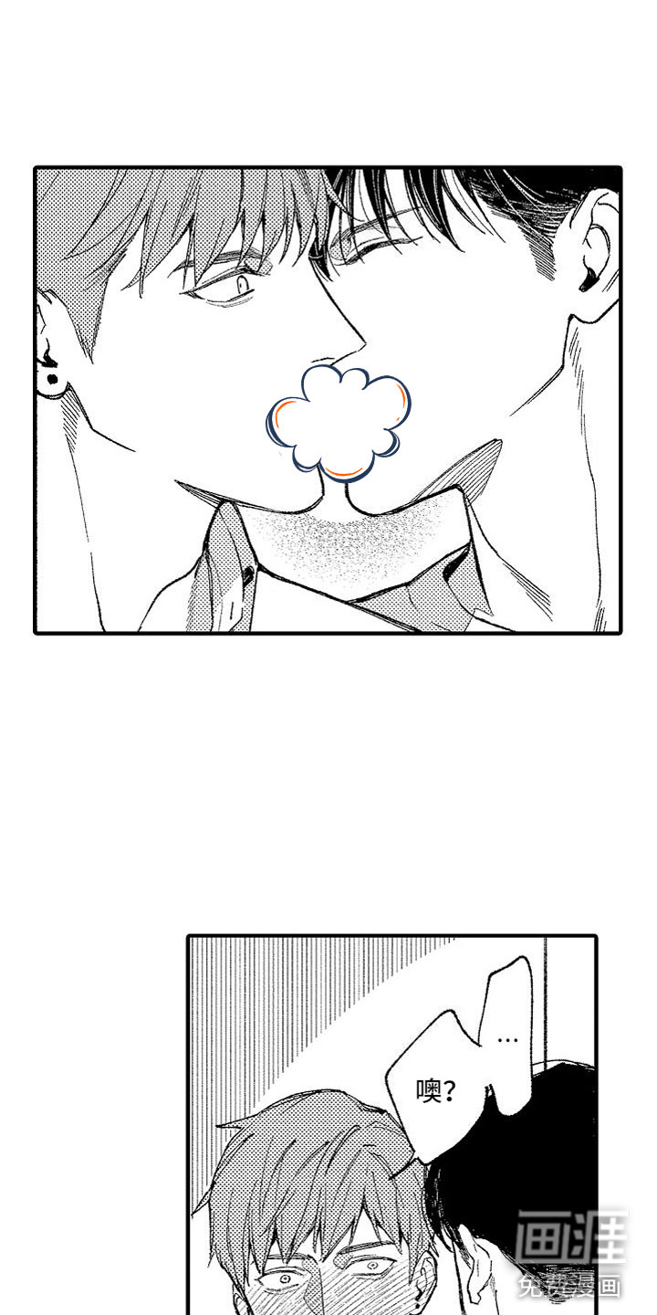 第13话8