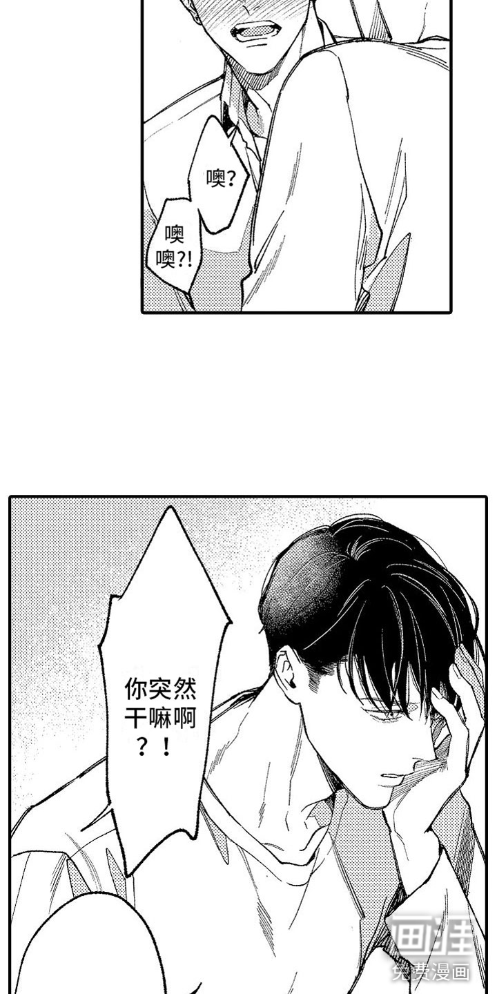 第13话9