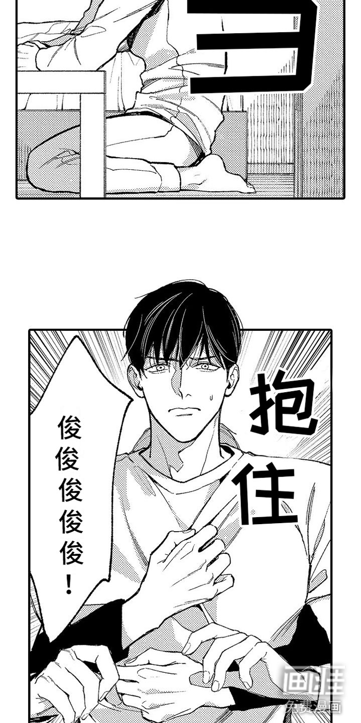 第12话7