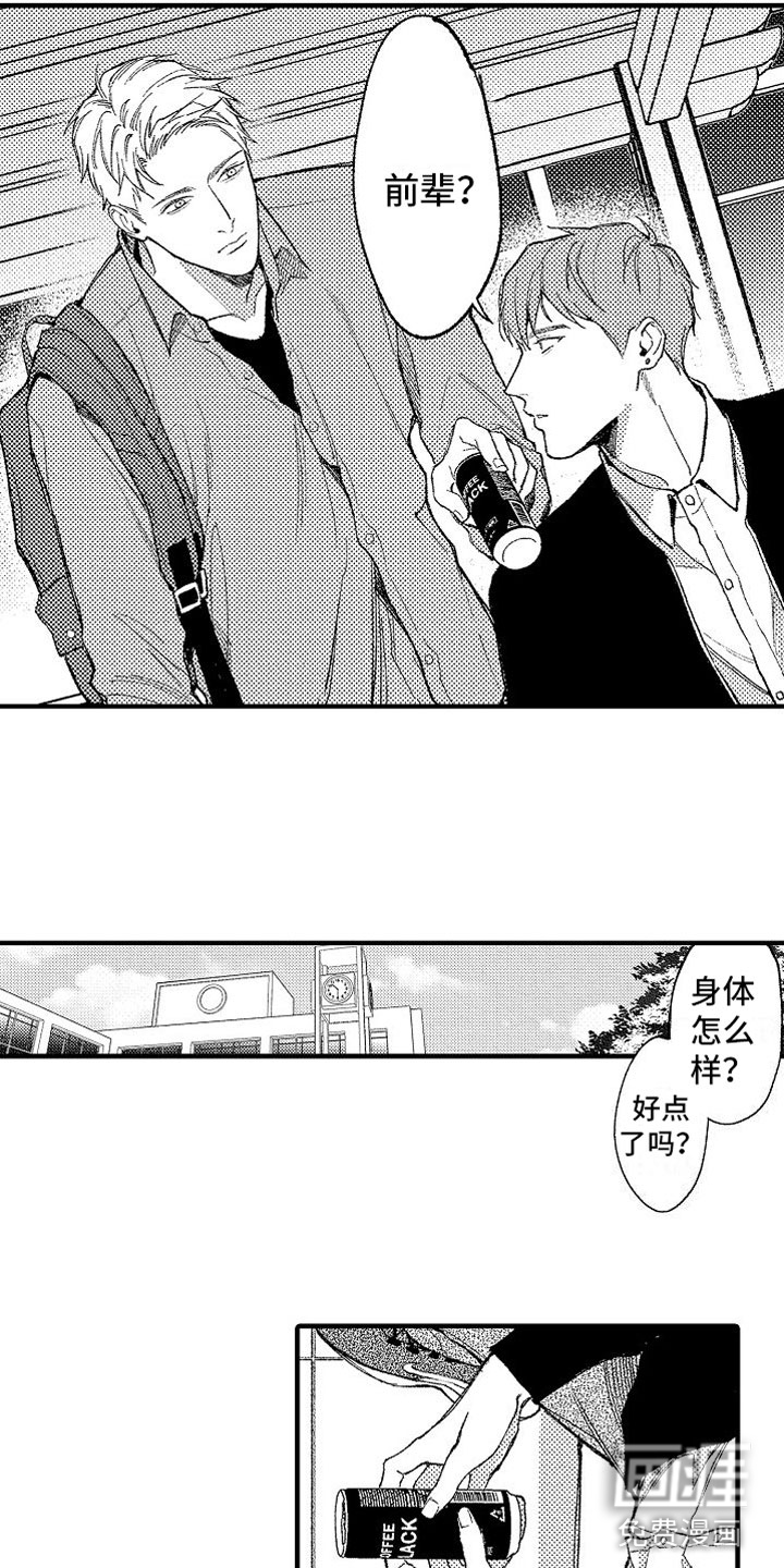 第11话1