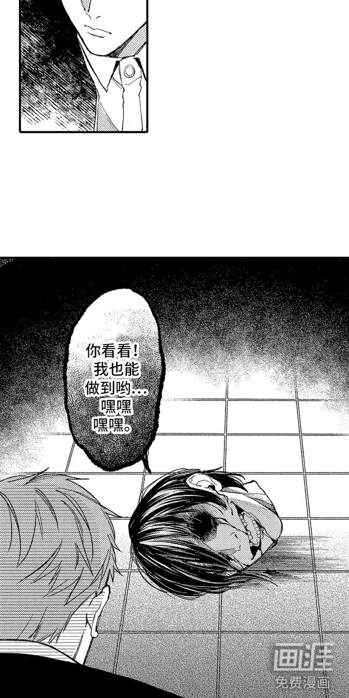 第11话10