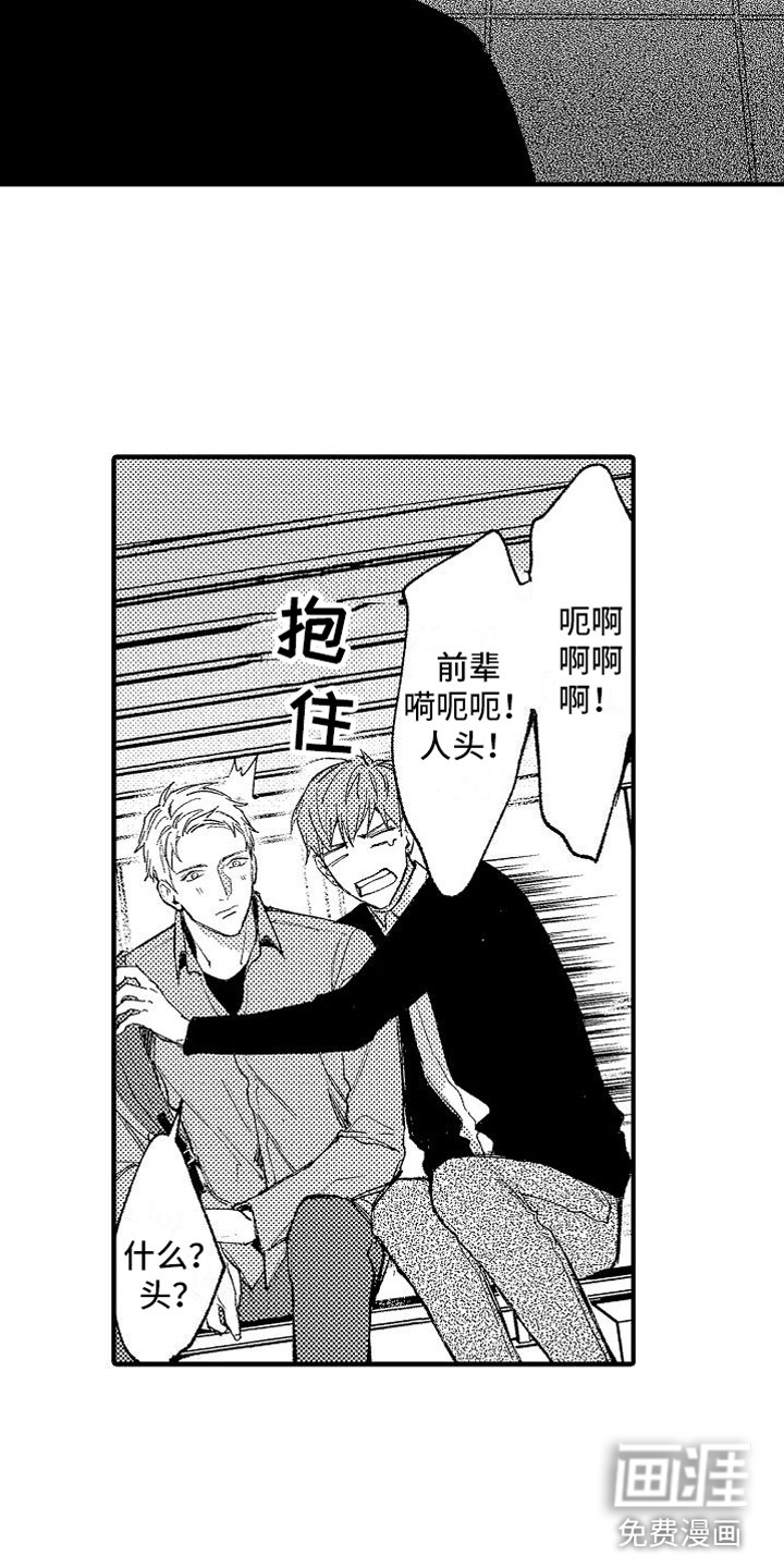 第11话11