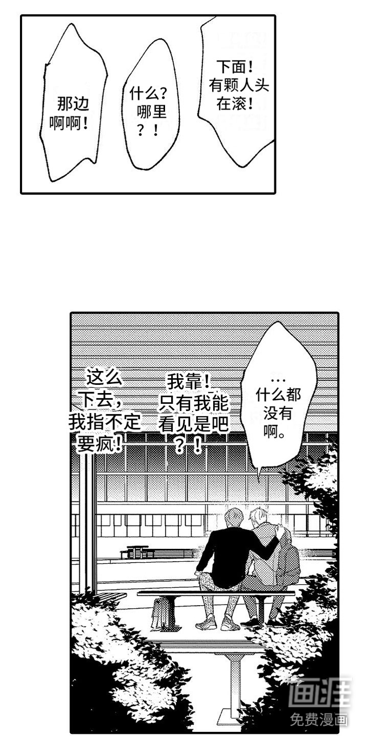 第11话12
