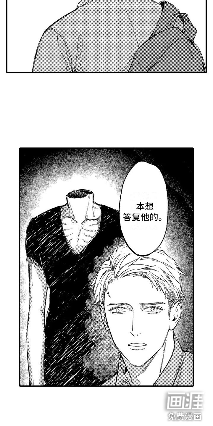 第11话15