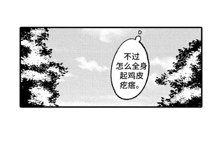 第11话16