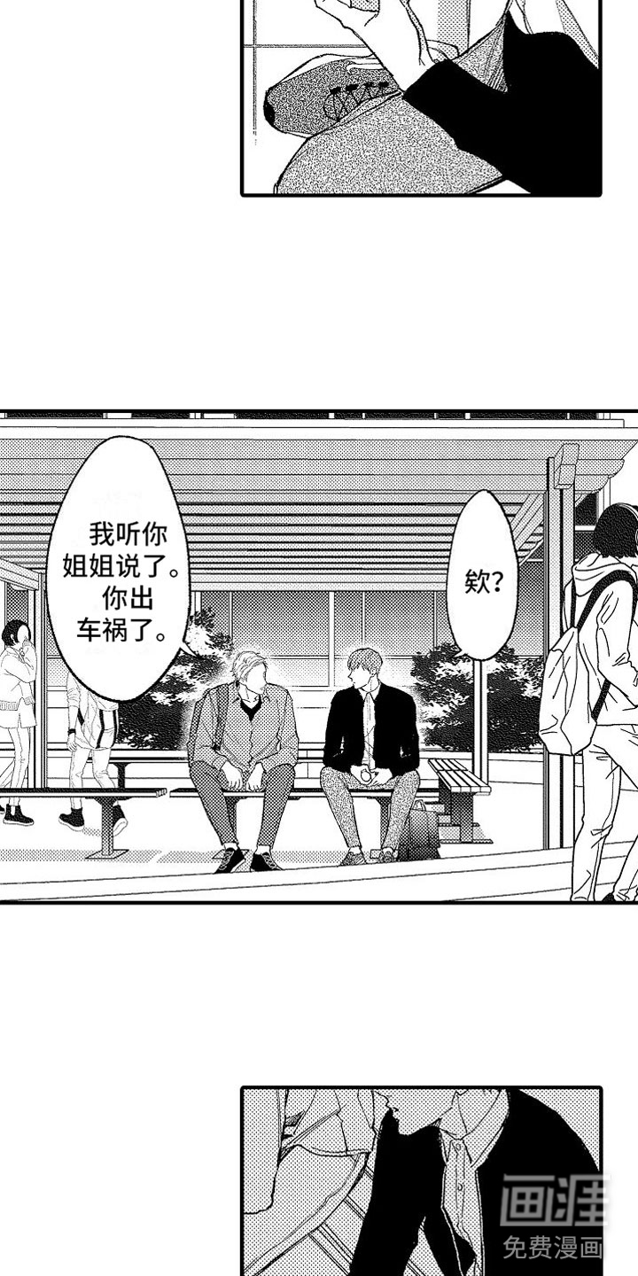 第11话2