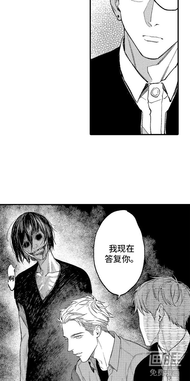 第11话7