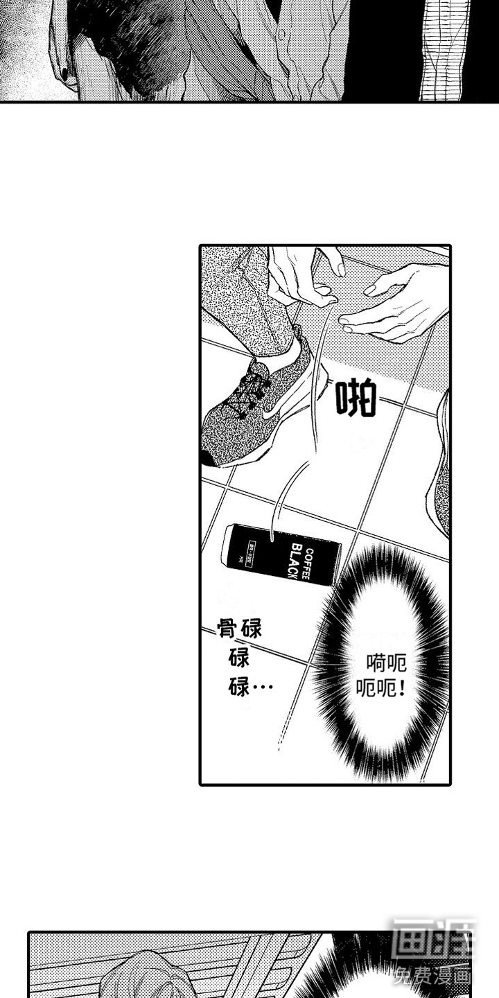第11话8