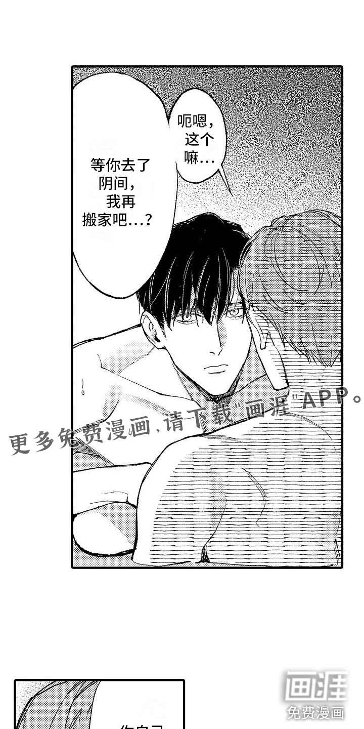 第10话0