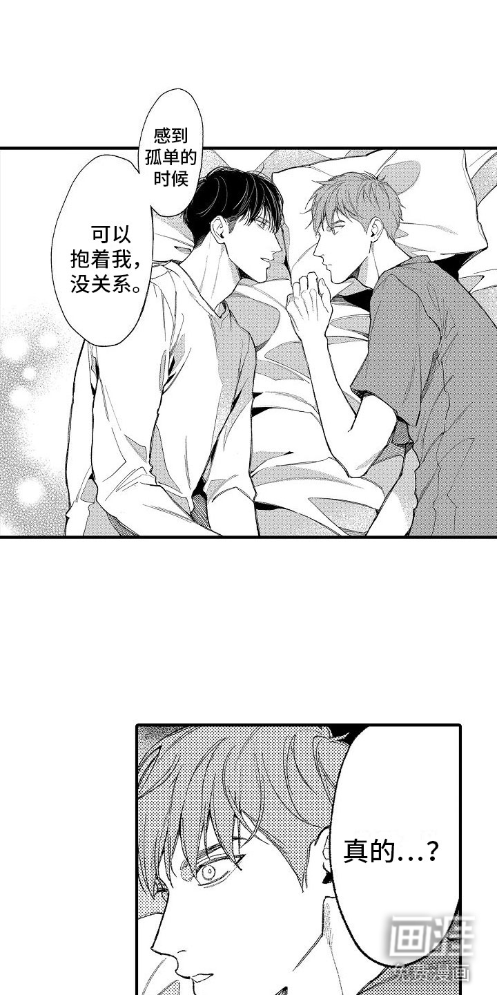 第10话10