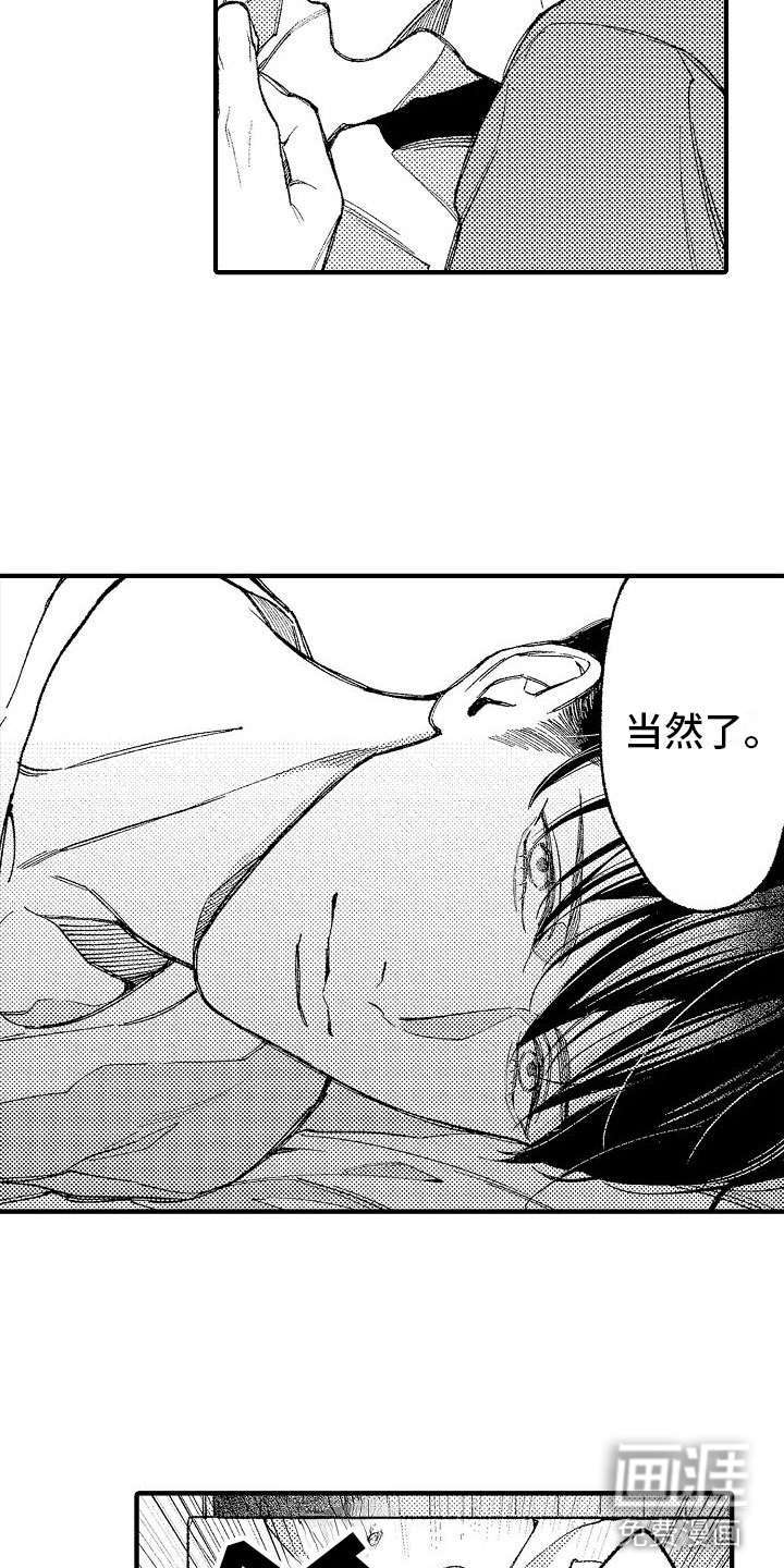 第10话11