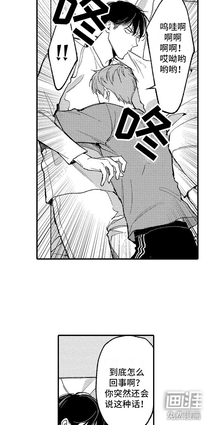 第10话12