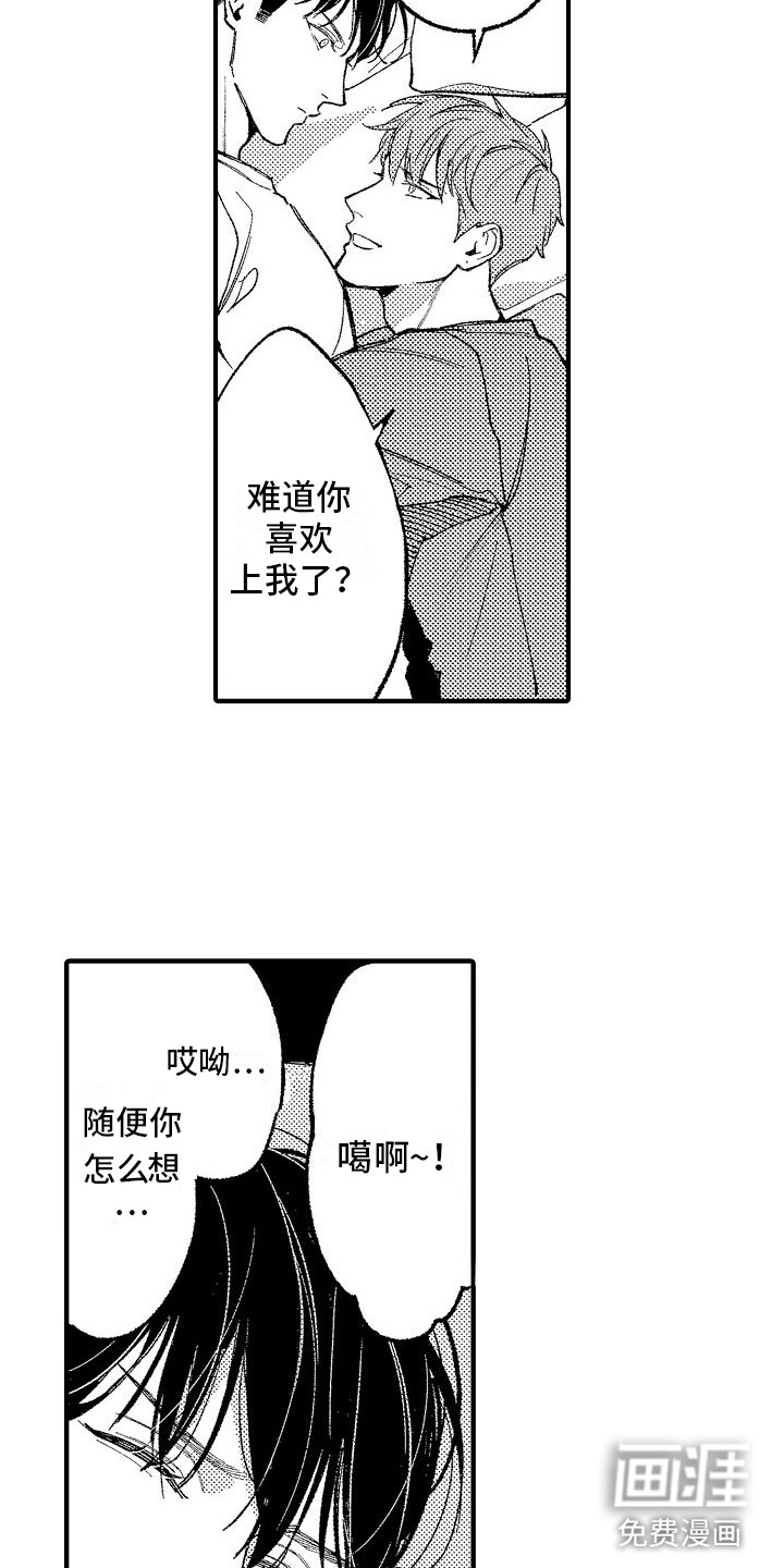 第10话13