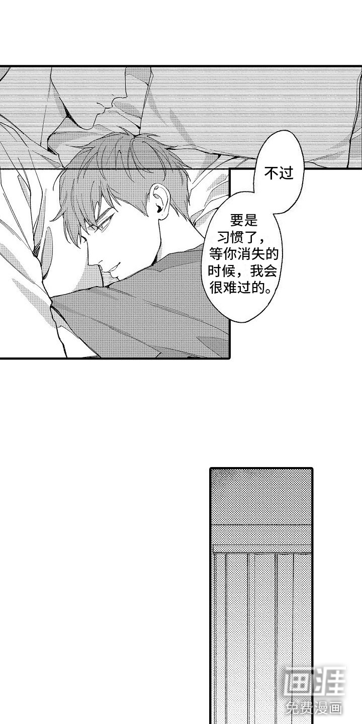 第10话15