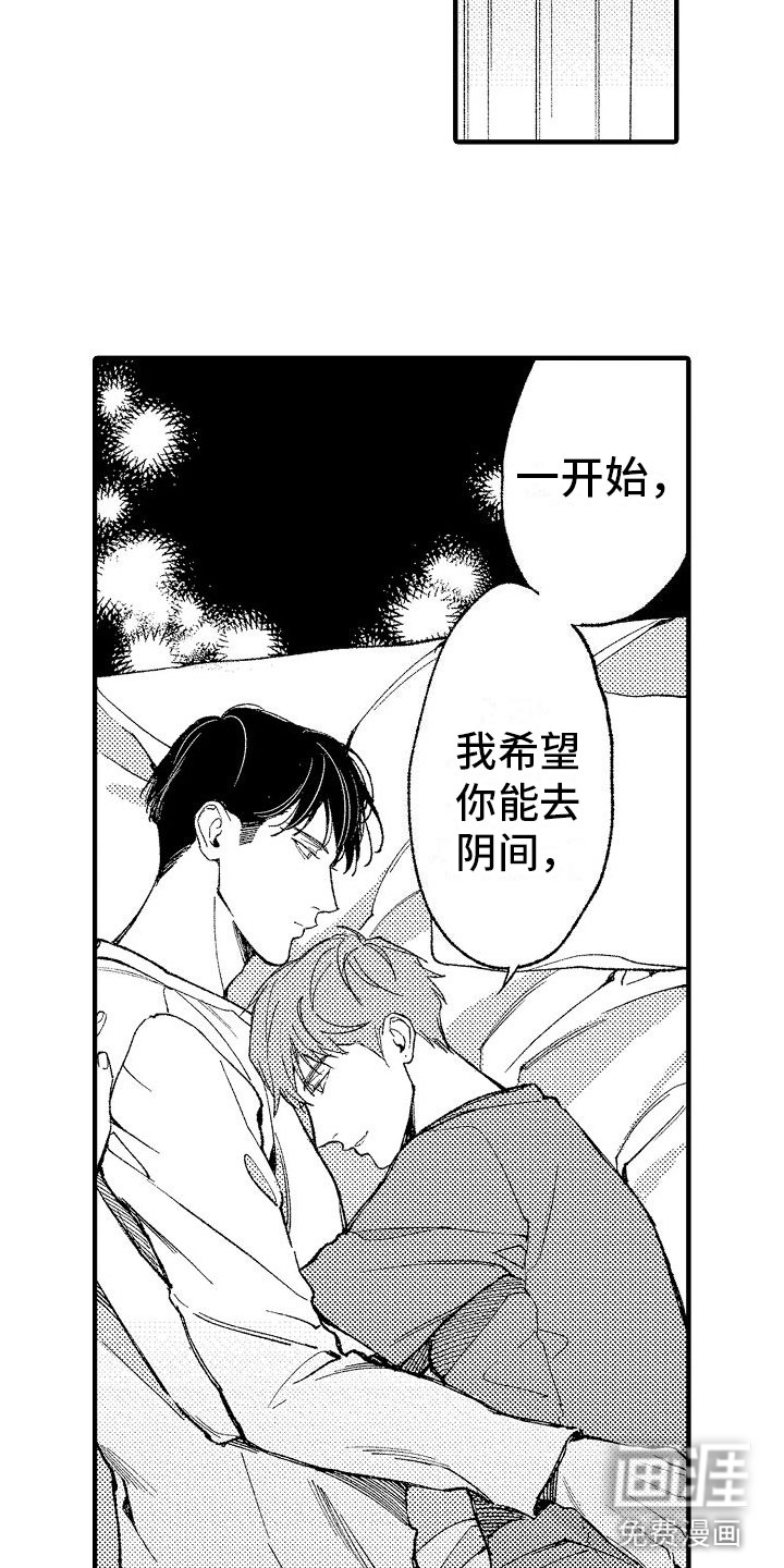 第10话16