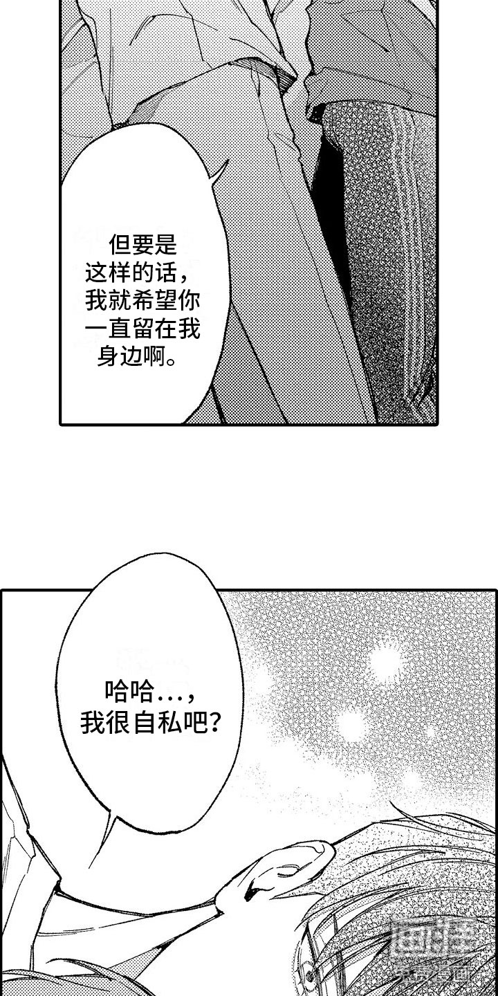 第10话17