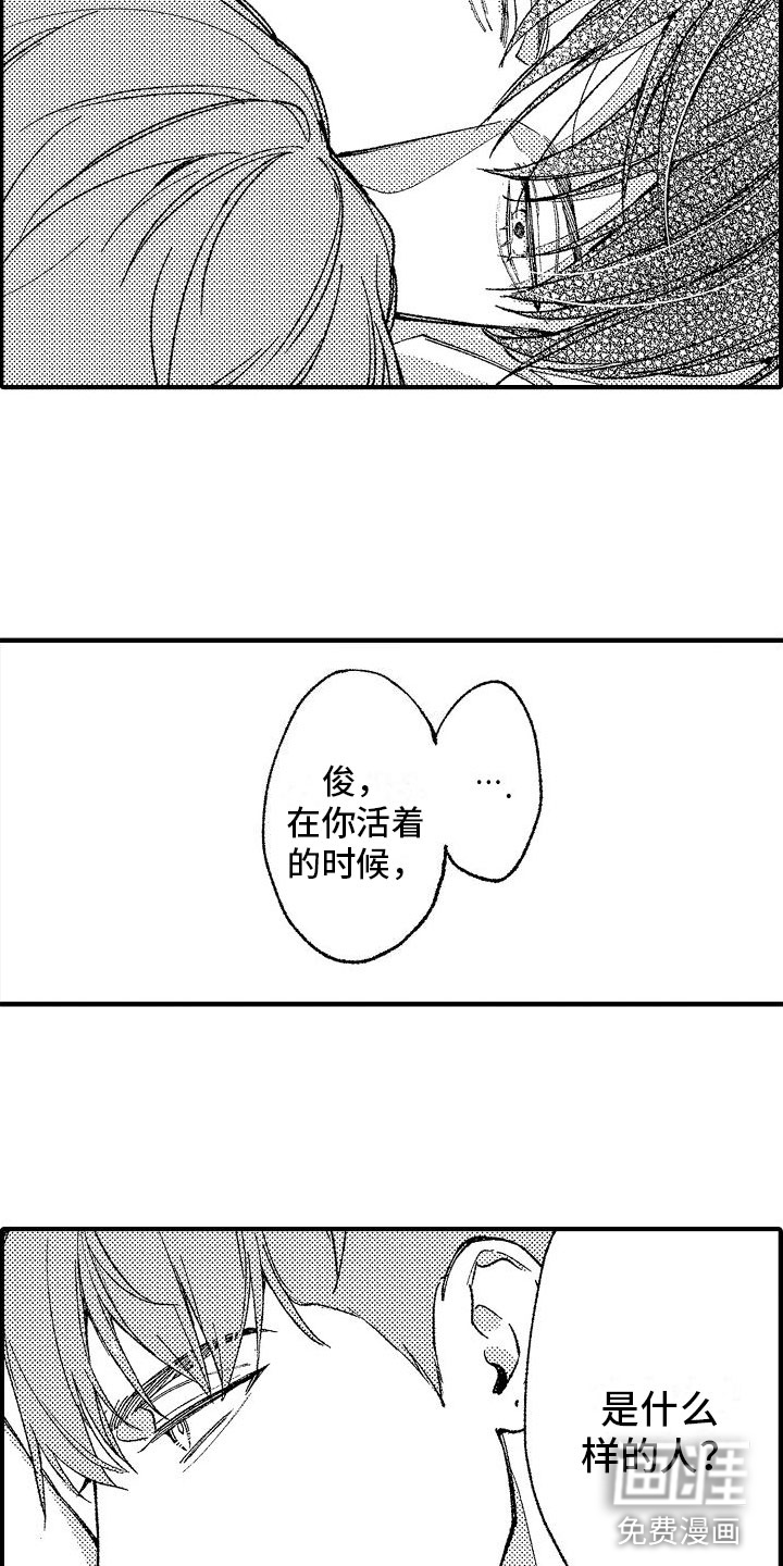 第10话18