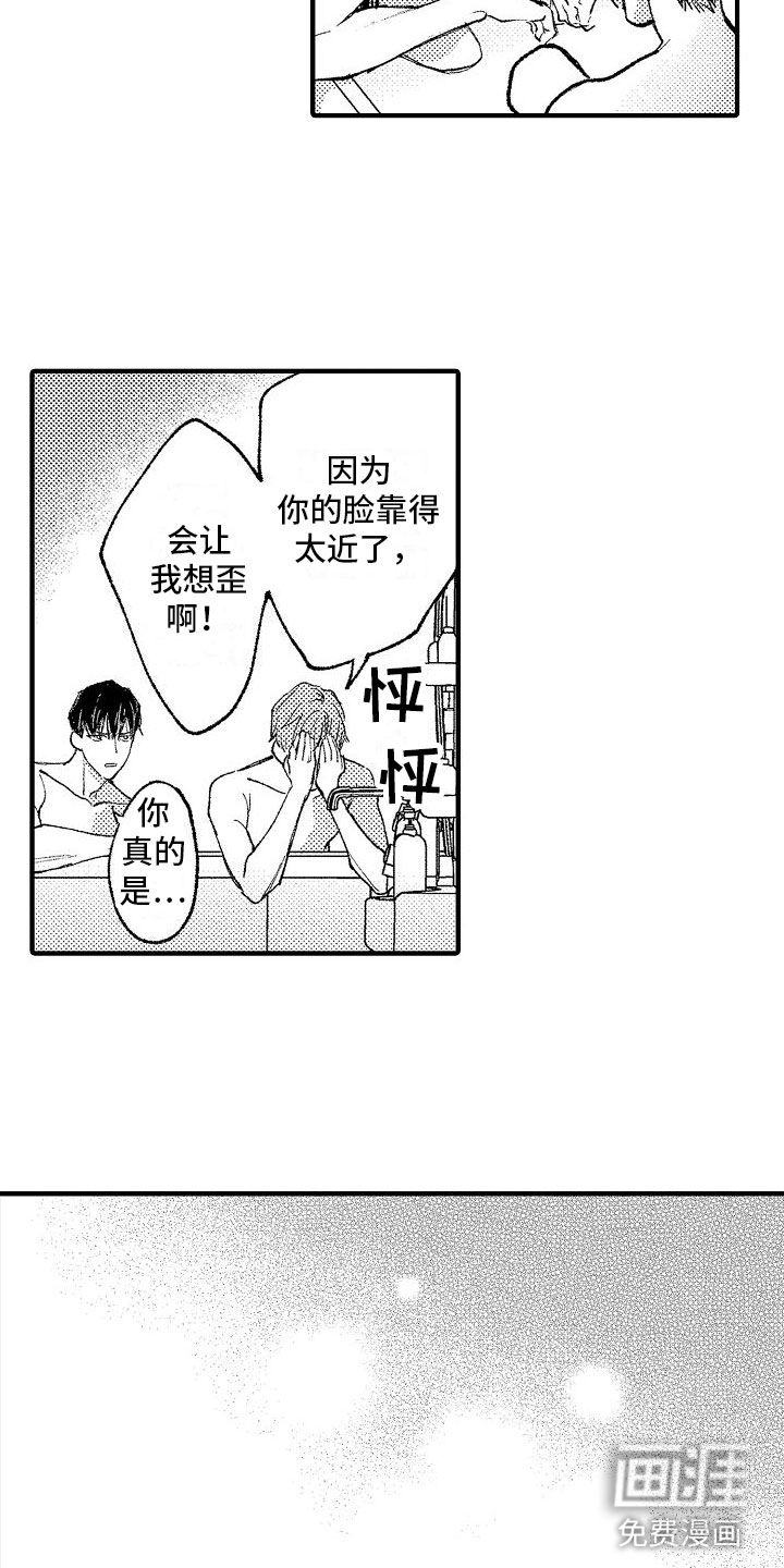 第10话2