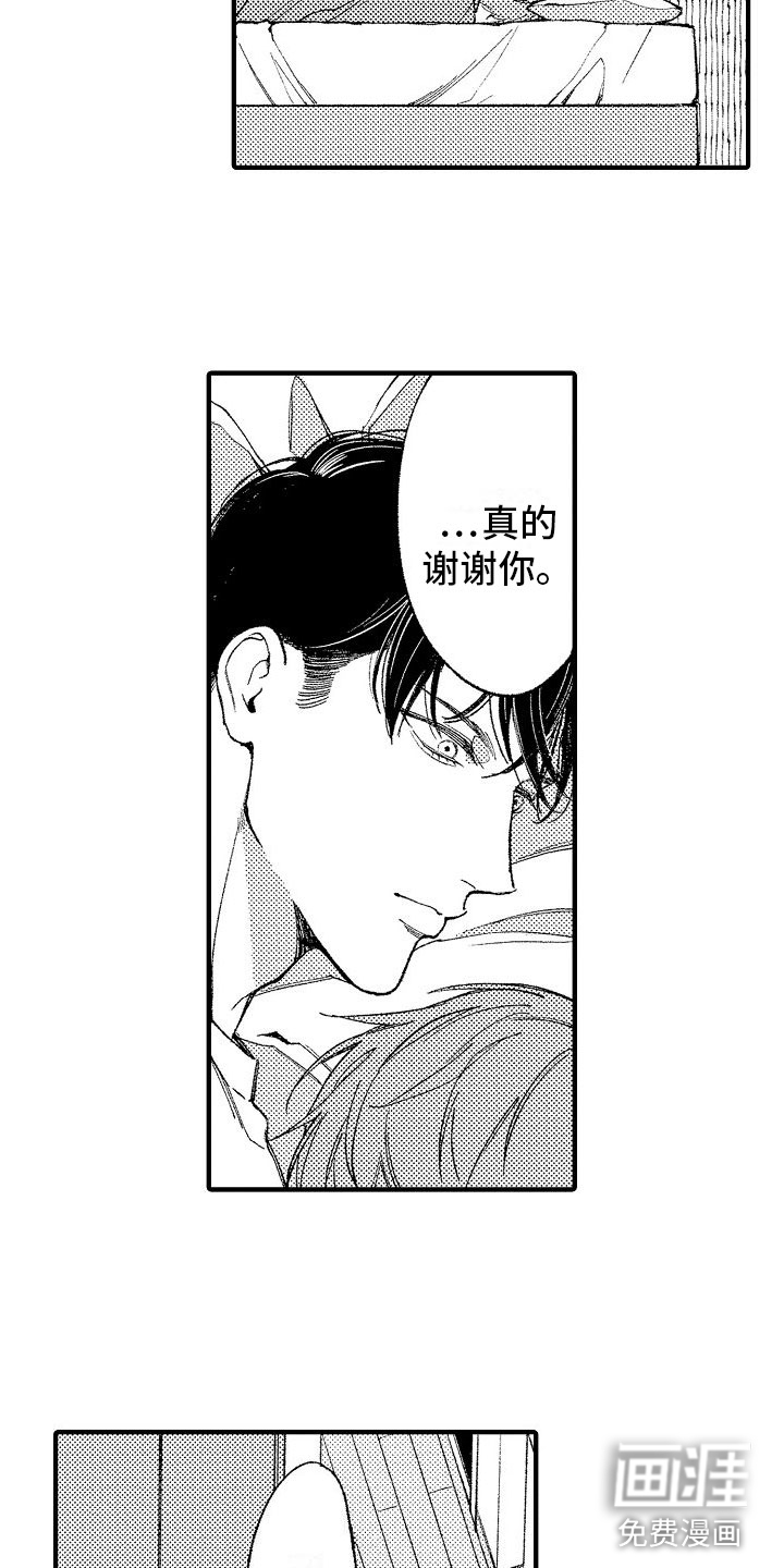 第10话20