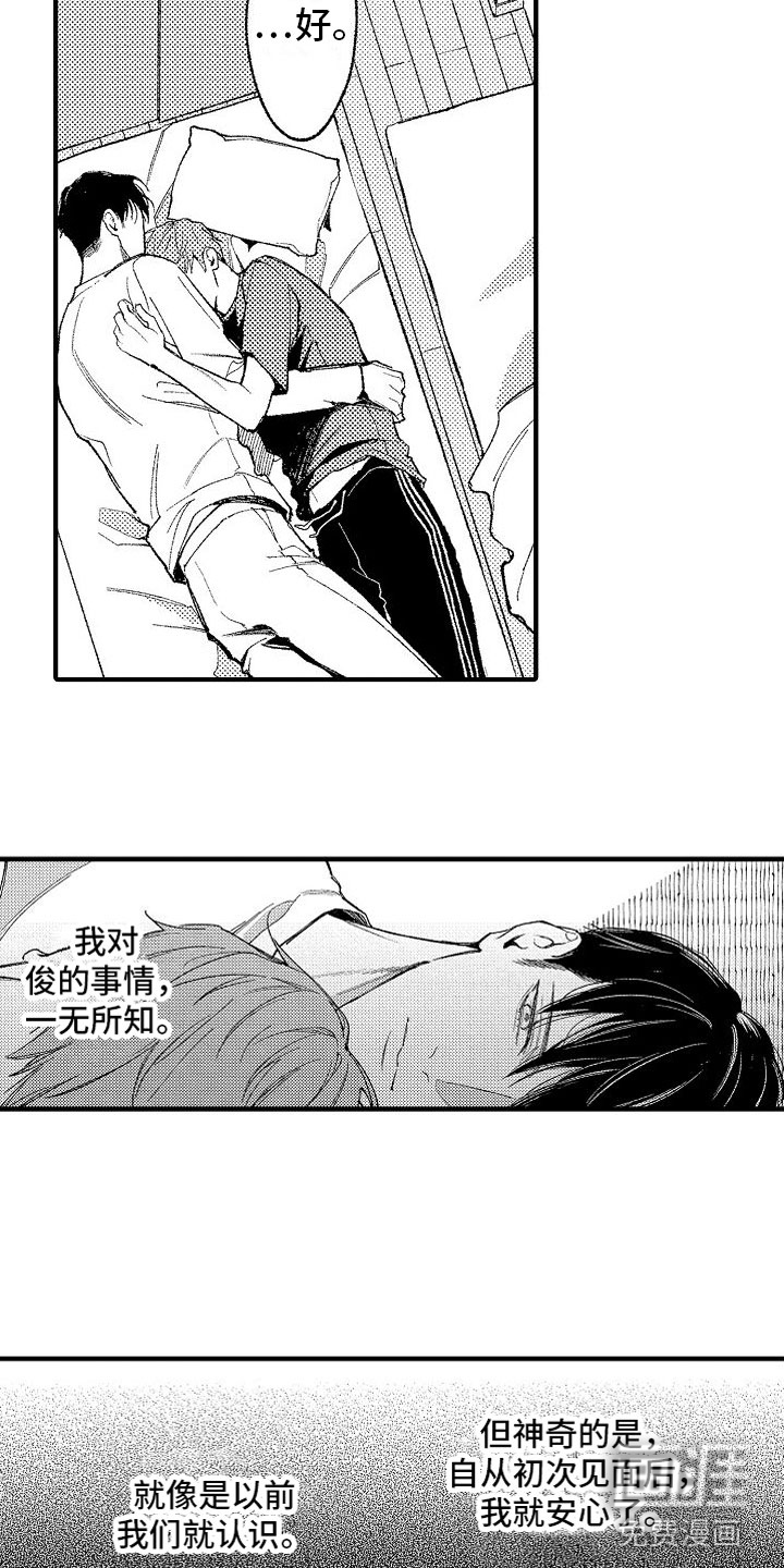 第10话21