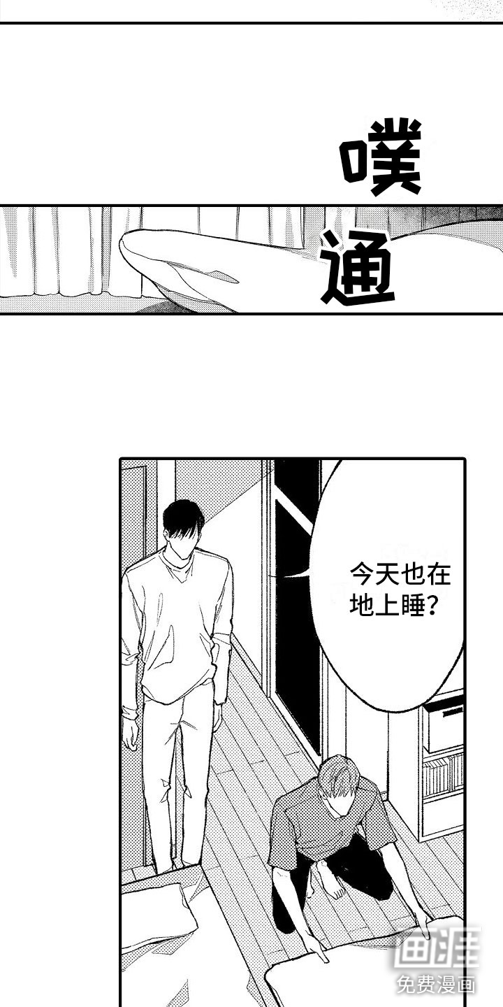 第10话3