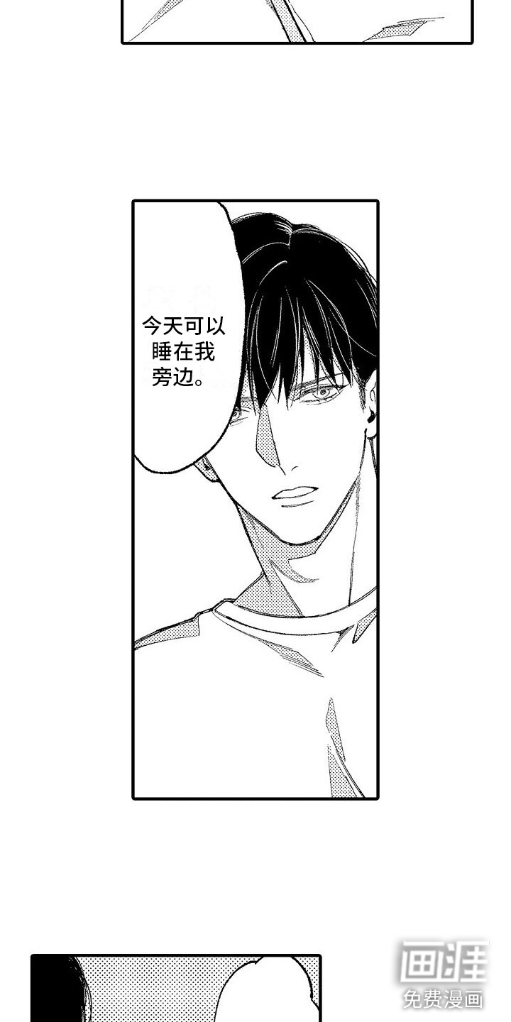 第10话4