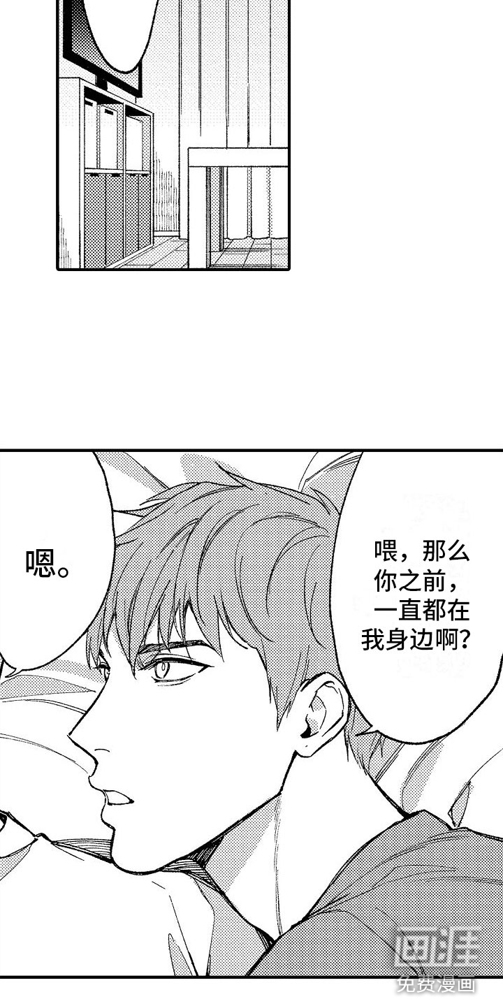 第10话8