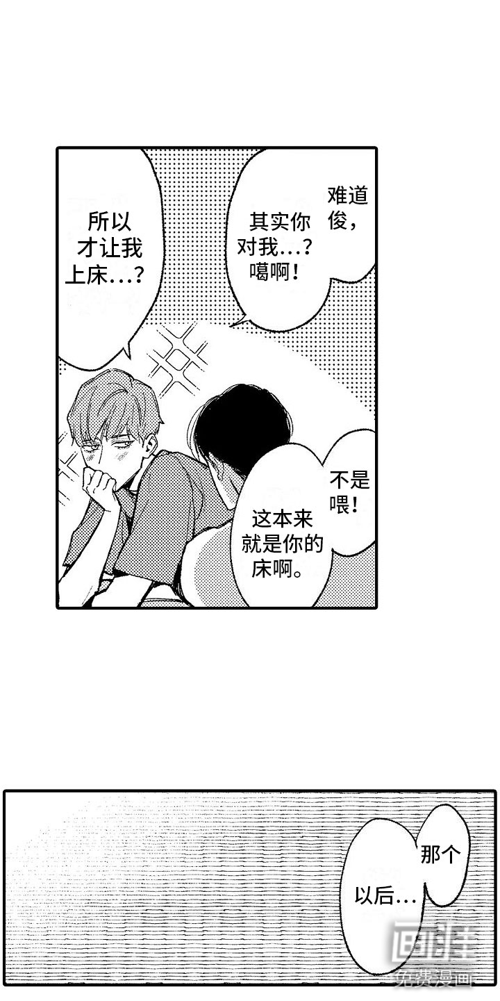 第10话9