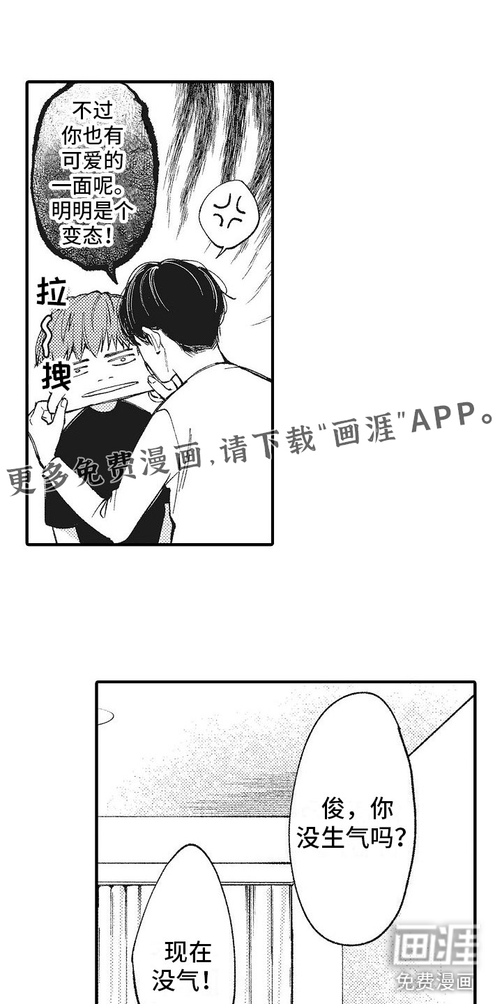第9话0