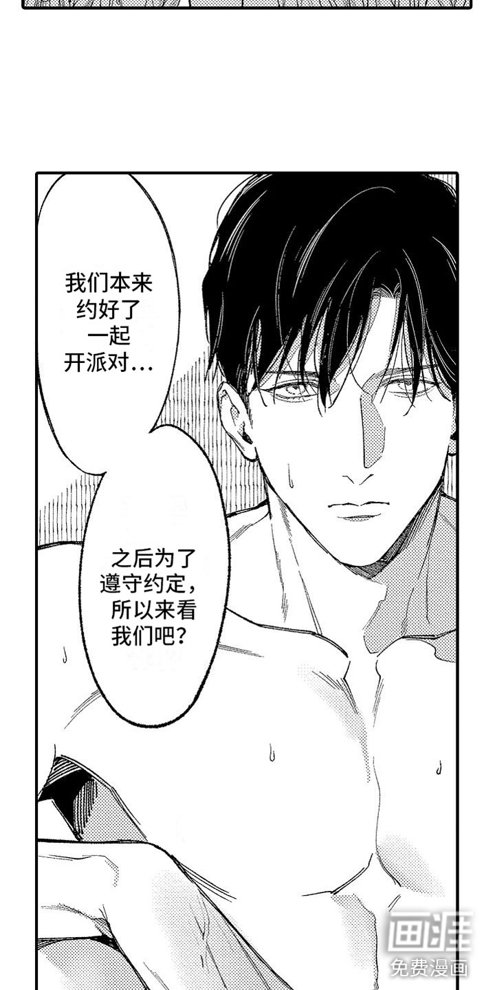 第9话12