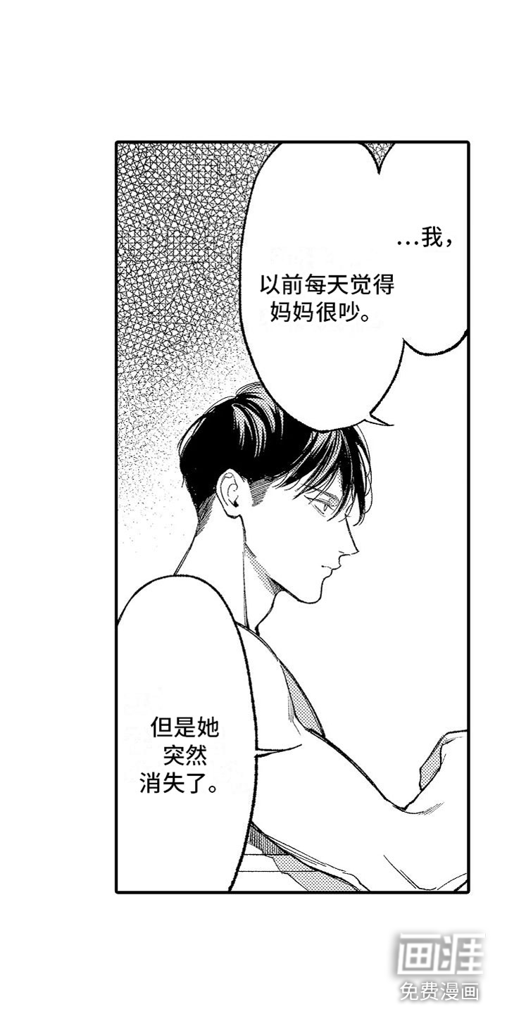 第9话15