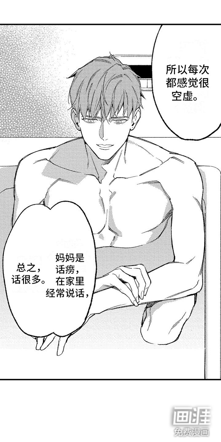 第9话16