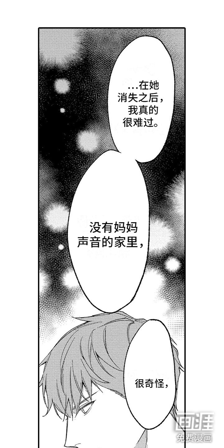 第9话17