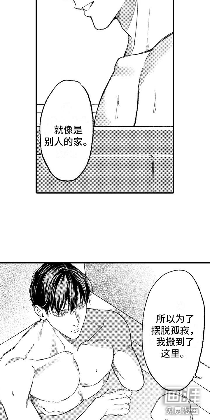 第9话18