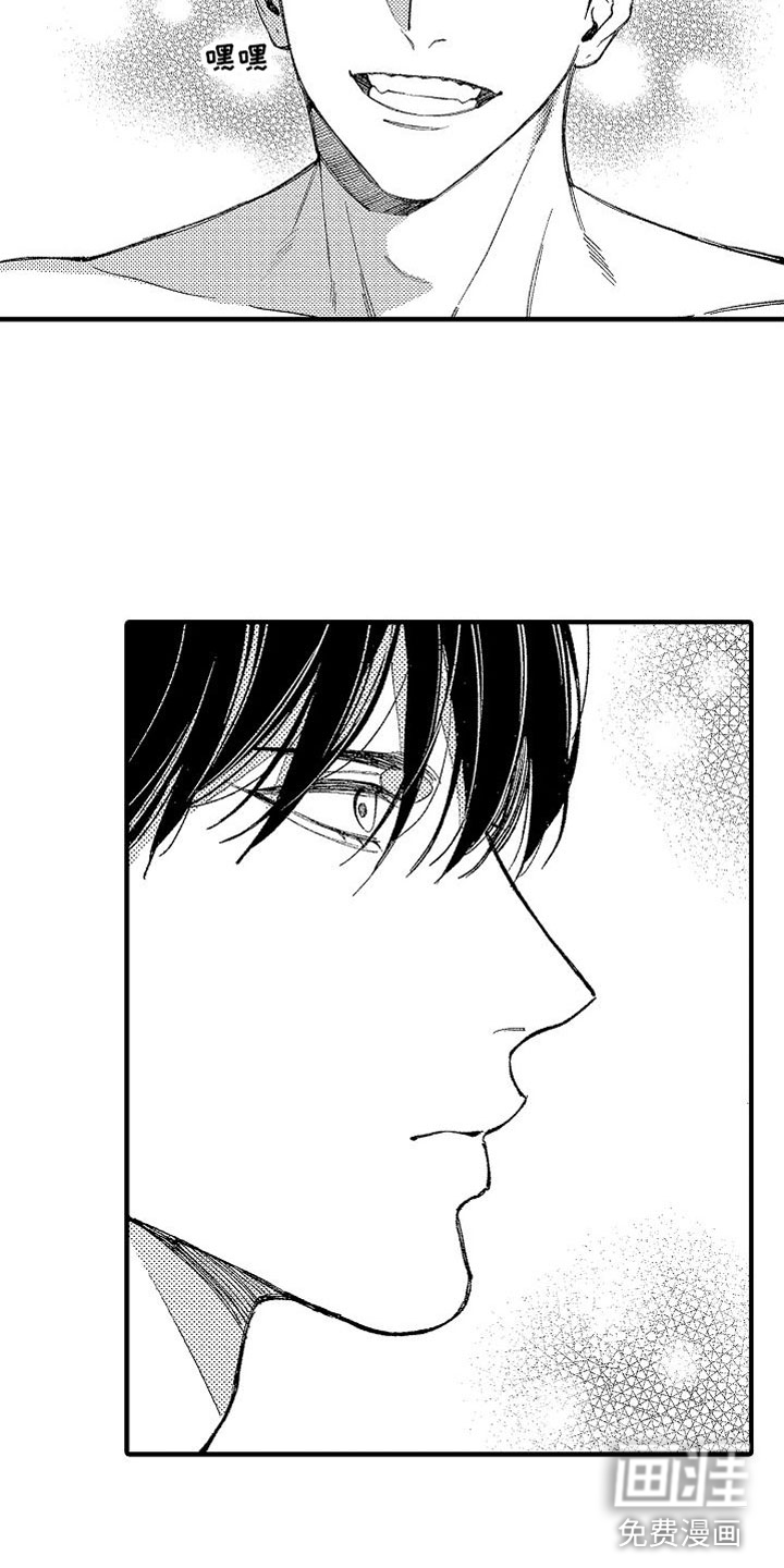 第9话20